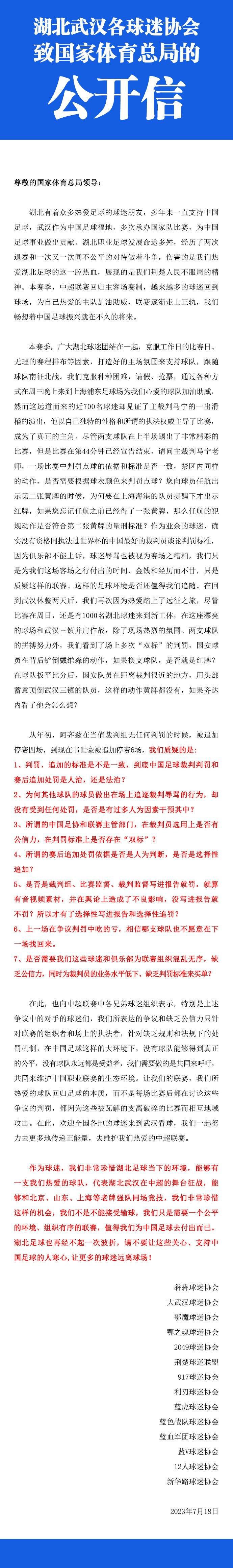 比赛开始，布莱德索又攻又传接连取分，王哲林内线补篮也能贡献，而深圳白昊天状态出色，里突外投单节拿下12分帮助深圳首节领先4分，次节贺希宁找到状态连续取分，但培根连续攻击内线给出回应，亚当斯成为球队领袖，攻防两端都撑起球队，连续送出抢断和妙传，一记压哨三分帮助深圳领先7分。